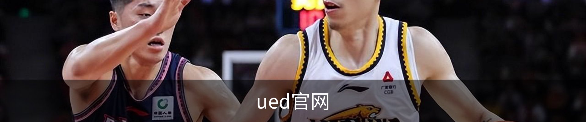 ued官网